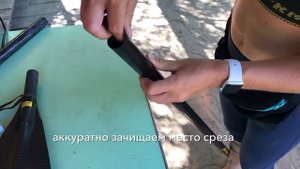 Как обрезать SUP весло Braca Sport. Обрезка древка весла. Сборка весла для сапборда Braca Maui.