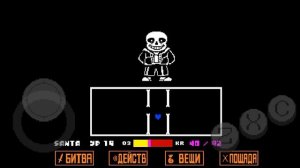 Андертейл геноцид.Прохождение Санса