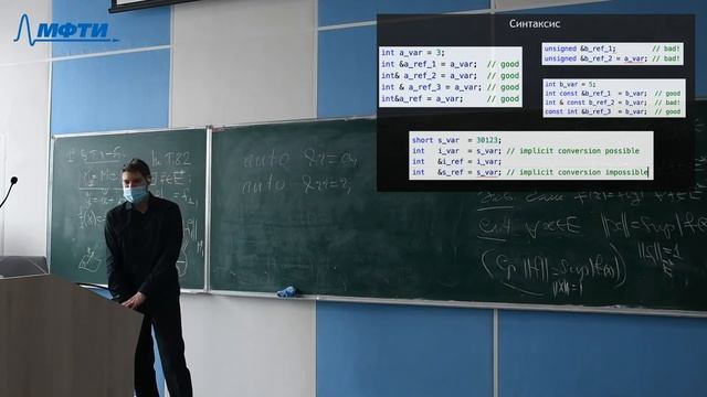 Информатика, Шевелев М. М., 2 семестр, Лекция 2, 2022 смотреть онлайн