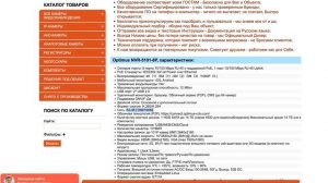 Optimus NVR 5101 8P: обзор характеристик видеорегистратора (отзывы, инструкция, сертификат)