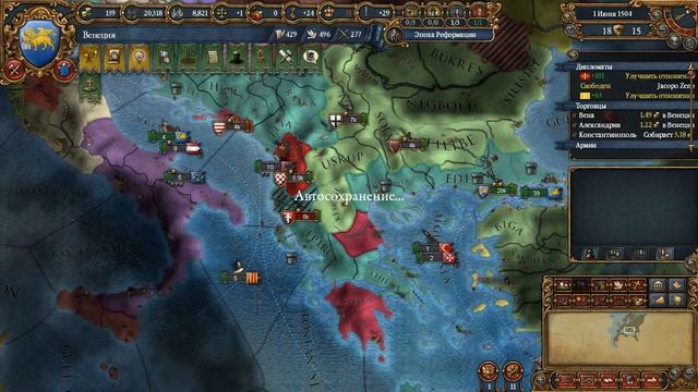 Europa Universalis IV Венеция. Православная Венеция.Вторжение в Неаполь смотреть онлайн