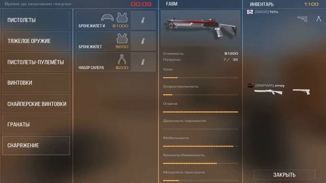 П-ов: когда против тебя играет CLOWN 