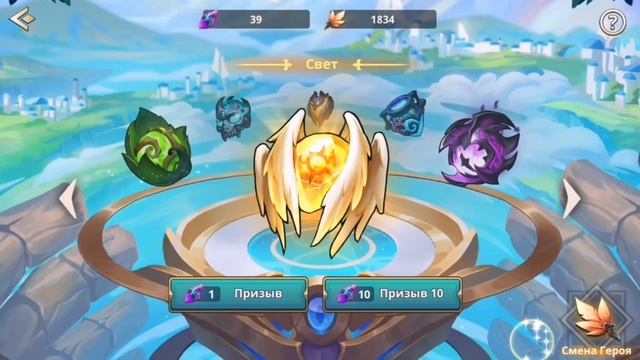 Summoners Era: Орб Призывы Х120. Кого качать? #summonersera #призывы #когокачать #rpggames смотреть онлайн