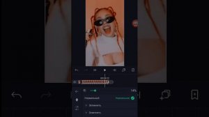 КАК СДЕЛАТЬ РАЗДВОЕНИЕ НА ВИДЕО В ALIGHT MOTION ] 🤎 tutorial