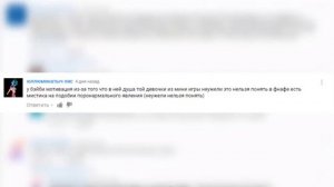 ОХ УЖ ЭТИ ФНАФЕРЫ 2 [ДАЙД] | Errortime перезалив