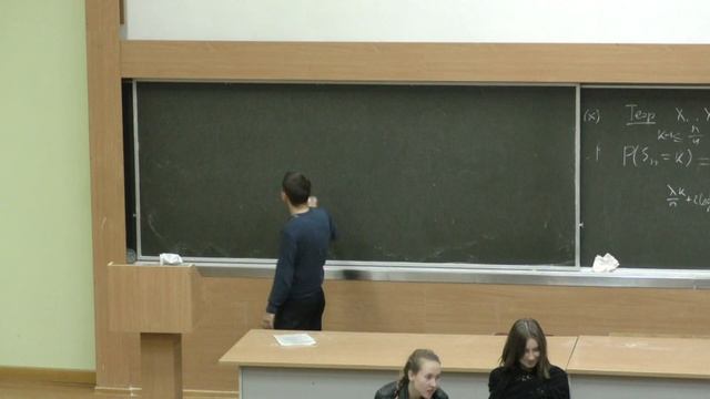 Шестаков О. В. - Вероятностные модели - Схема серий, теорема Пуассона