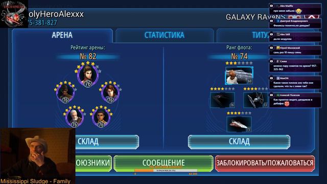 Star Wars: Galaxy of Heroes: чёрная неделя продолжается смотреть онлайн