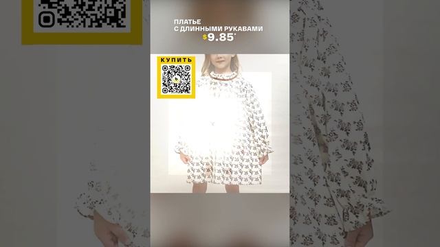 Платье с длинными рукавами с AliExpress. Лучшие вещи и товары с быстрой доставкой из Китая.