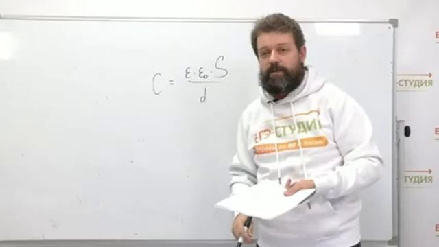 Пробный ЕГЭ по ФИЗИКЕ 2021 Стартовый Как подготовиться к ЕГЭ по физике 2021 смотреть онлайн