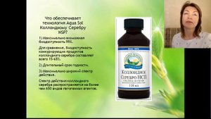 Мощная натуральная противовирусная программа. Реалити шоу 24 неделя /Елена Бахтина