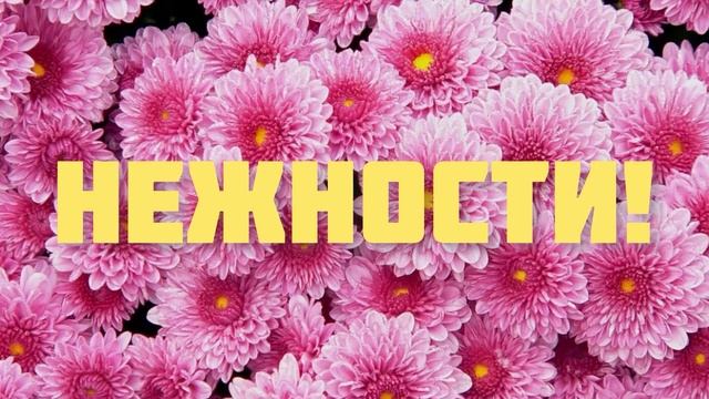 ПОЗДРАВЛЕНИЕ С ДНЁМ РОЖДЕНИЯ ДЛЯ МИЛАНЫ ? КРАСИВАЯ МУЗЫКАЛЬНАЯ ОТКРЫТКА ?КО ДНЮ РОЖДЕНИЯ ? МИЛАНА смотреть онлайн