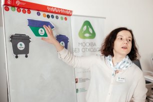 Ролик о мастер-классе "Zero waste как новая модель поведения", 14 апреля 2022 г., детский технопарк