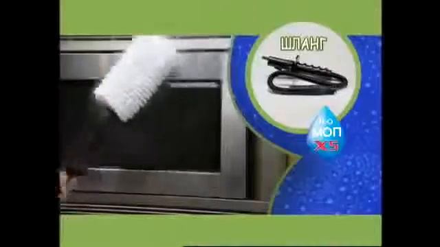 Влажная уборка паровой шваброй H2O Mop X5 видео