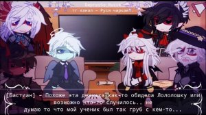 Game of The God/Игра бога реакция на Лололошку/Идеальный мир.1часть/?.Руся