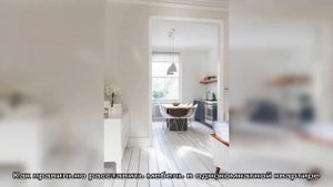 Живем со вкусом: как расставить мебель в однокомнатной квартире (57 фото)