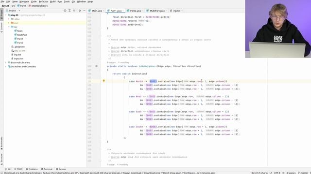 Advent of Code 2022: День 23 — Unstable Diffusion, Java смотреть онлайн