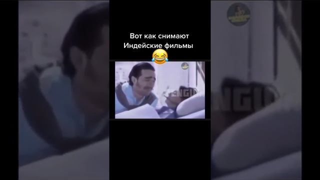 Вот как снимают индийские фильмы #shorts