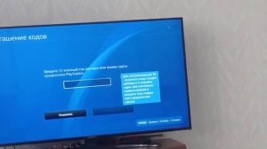 7 промокодов для PS 4 и PS5