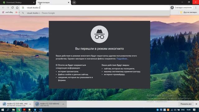 Lesson #1. webdriver.io Trainee Level 0. Needed software