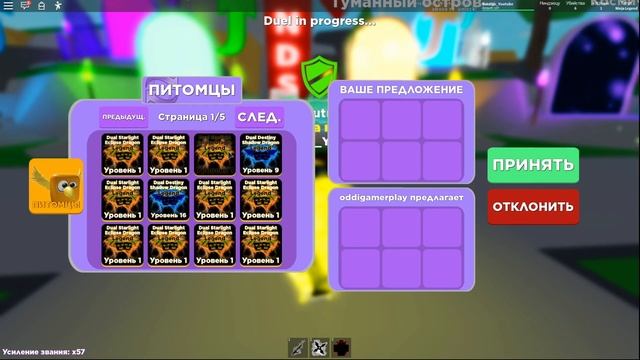 РАБОЧИЙ ДЮП ПИТОМЦЕВ В NINJA LEGENDS / ROBLOX смотреть онлайн