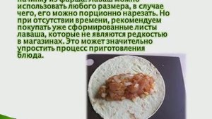 Рулетики из лаваша в мультиварке