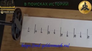 GOLDEN MASK 4WD PRO. Сравнительный тест катушек. Тест на метеорит.