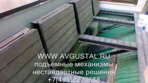 Сдвижные электрические напольные люки в полу.wmv