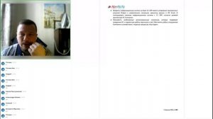 Вебинар Дорожная карта внедрения 1С:ERP Правильное начало проекта 18.05.23