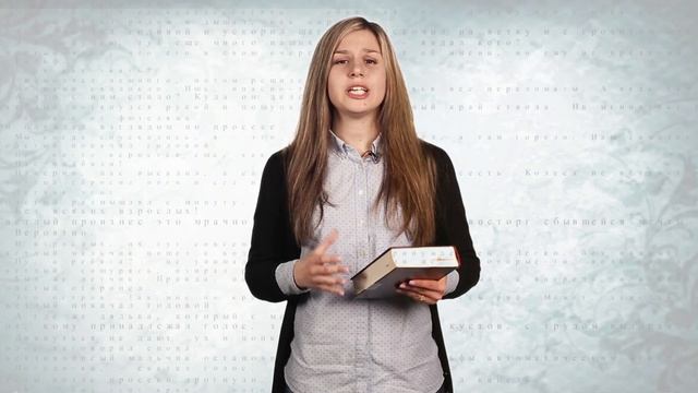 «Буки». У. Эко «Имя Розы» (24.05.2016) смотреть онлайн