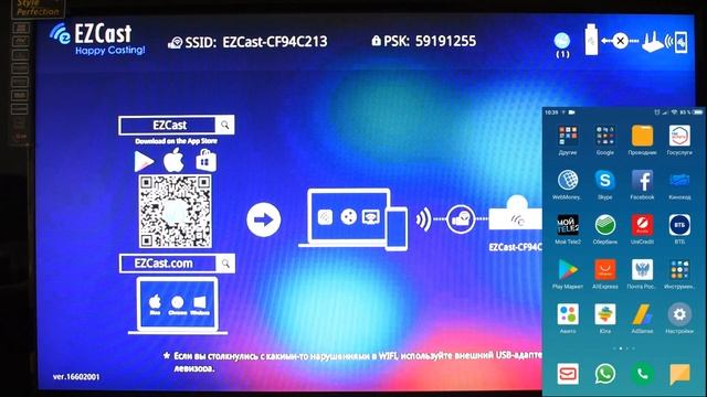 Дублируем Экран Смартфона на ТВ через Miracast Адаптер Rombica SmartCast смотреть онлайн