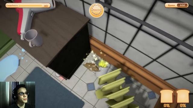 I am bread , Пирит против Хлеба # 2