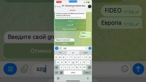 Как сделать донат в FISHDOM? Донатим в игру Фишдом из России
