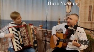 А я все дивлюся де моя Маруся - українська народна пісня