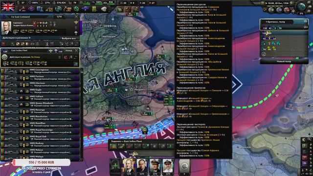 Hearts of Iron 4 v.1.13 /#1v1/ВБ оглядывается. С самого начала! Заказ музыки. 18+