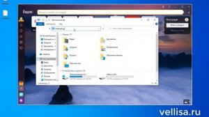 Как отключить автозапуск Яндекс Браузера