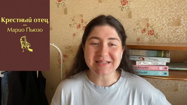 ПРОЧИТАННОЕ за сентябрь ? Ирвинг, Гейтс, Стокер, Пьюзо | осенние книги, бестселлер от POPCORN BOOKS смотреть онлайн