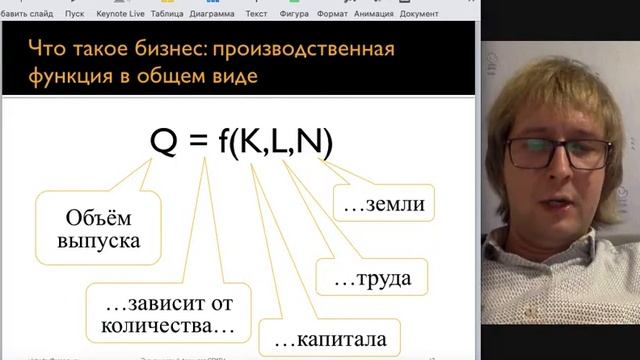 Международный бизнес Лекция 1 Часть 1