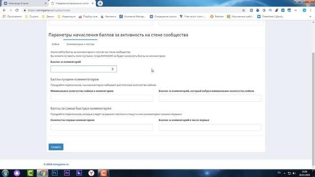 Как повысить активность в группе ВКонтакте