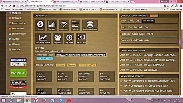 Сервис без вложений Online Media Gold. Как выполнять задания. смотреть онлайн