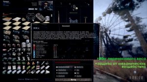 ГДЕ найти ЭКЗОСКЕЛЕТ в STALKER: DEAD AIR