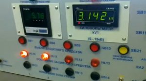 Испытание диэлектрических перчаток.