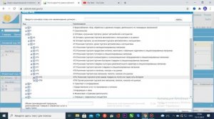 Как добавить вторичный ОКЭД и Как изменить основной ОКЭД?