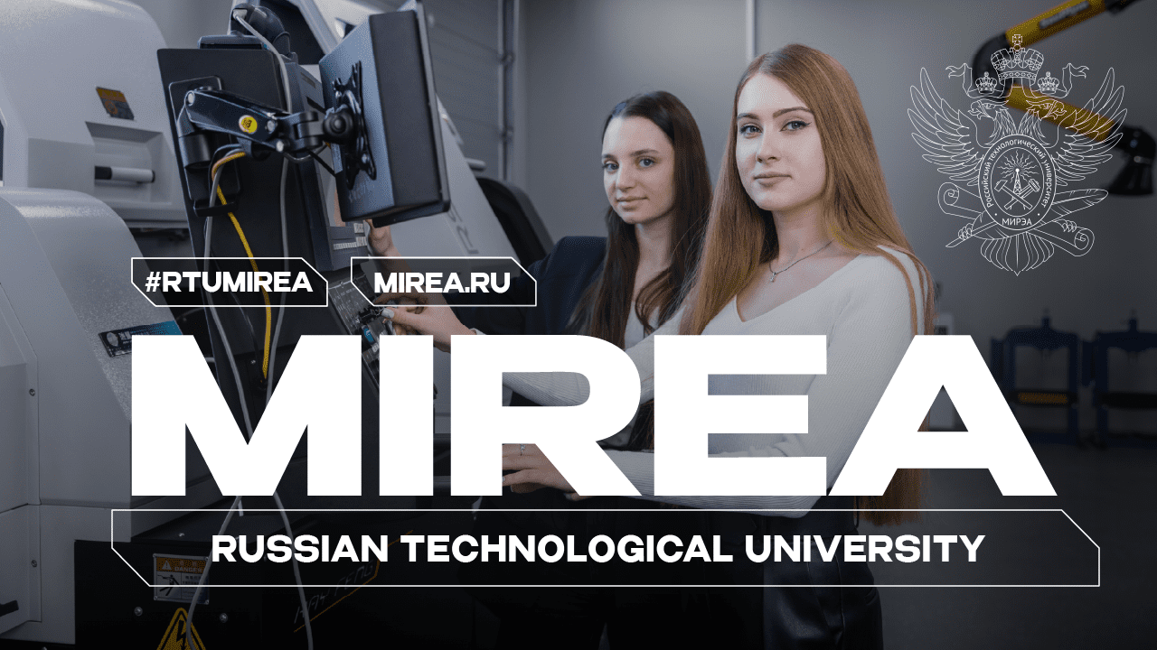 MIREA-Đại học công nghệ nga