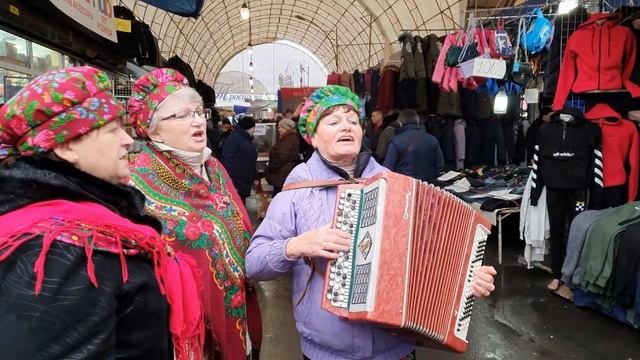 Какие голоса! Как  поют!  Аж, за душу берёт! Послушайте! Життя пережити. Пісня. Троещинский  рынок.