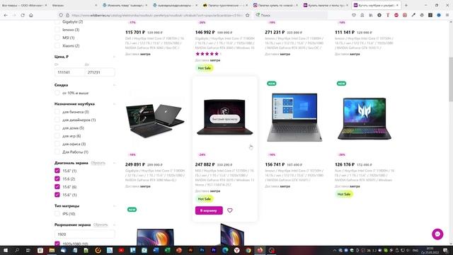Интернет-магазин: важность свойств товаров. Чем плох Woocommerce / атрибуты