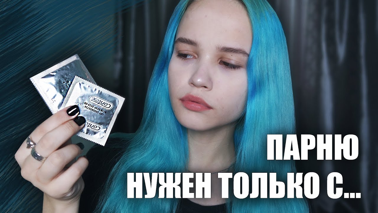 КАК Я ПЕРЕСПАЛА С ПАРНЕМ ЧЕРЕЗ ЧАС ПОСЛЕ ЗНАКОМСТВА смотреть онлайн