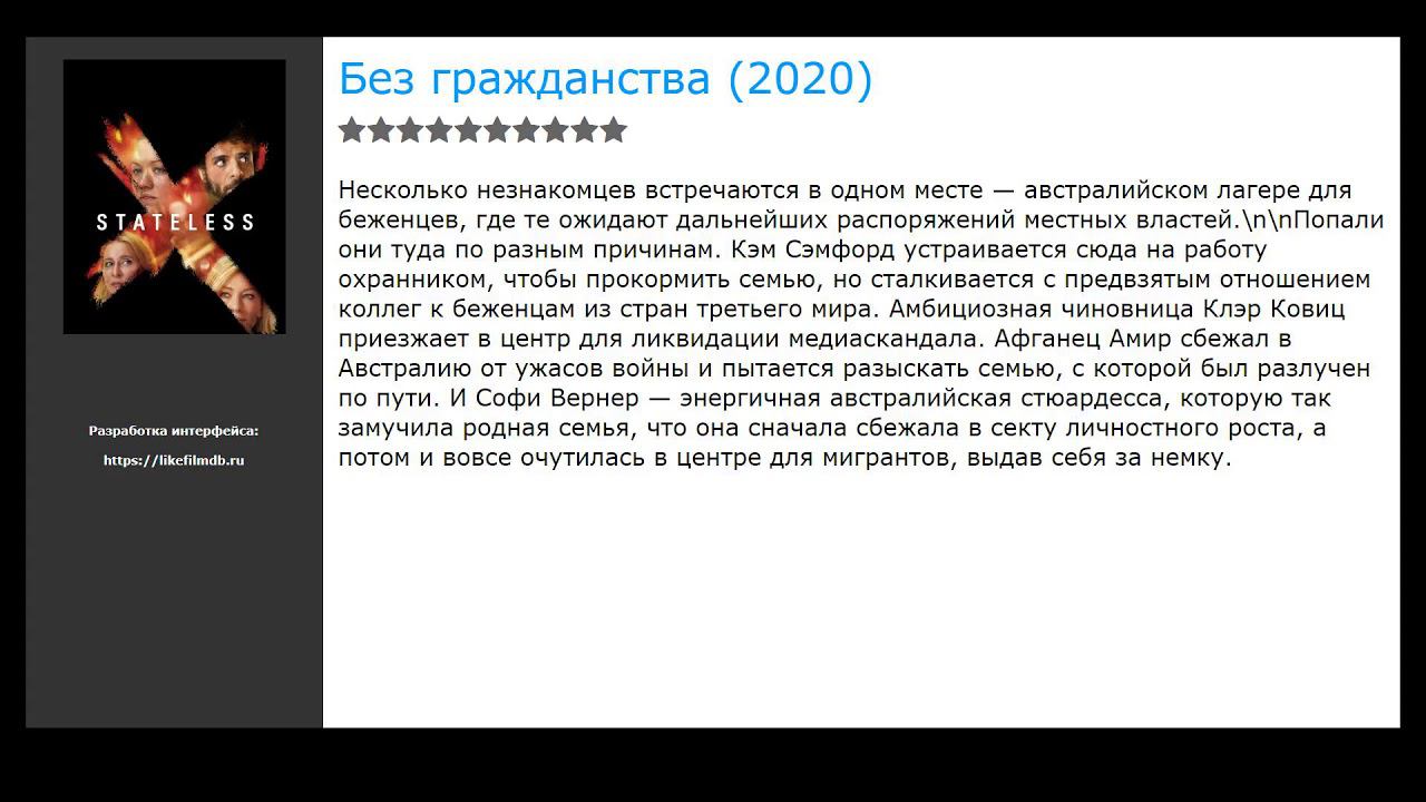 20 самых увлекательных сериалов