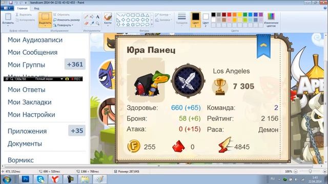 (Как создавать таблички) смотреть онлайн