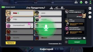 РЕЙТИНГОВЫЕ БУДНИ В SUPER SUS #6 УДАЧА В КАРМАНЕ