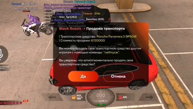 Проверка игроков на честность "BLACK RUSSIA CRIMSON" ***Как можно быть таким человеком*** смотреть онлайн